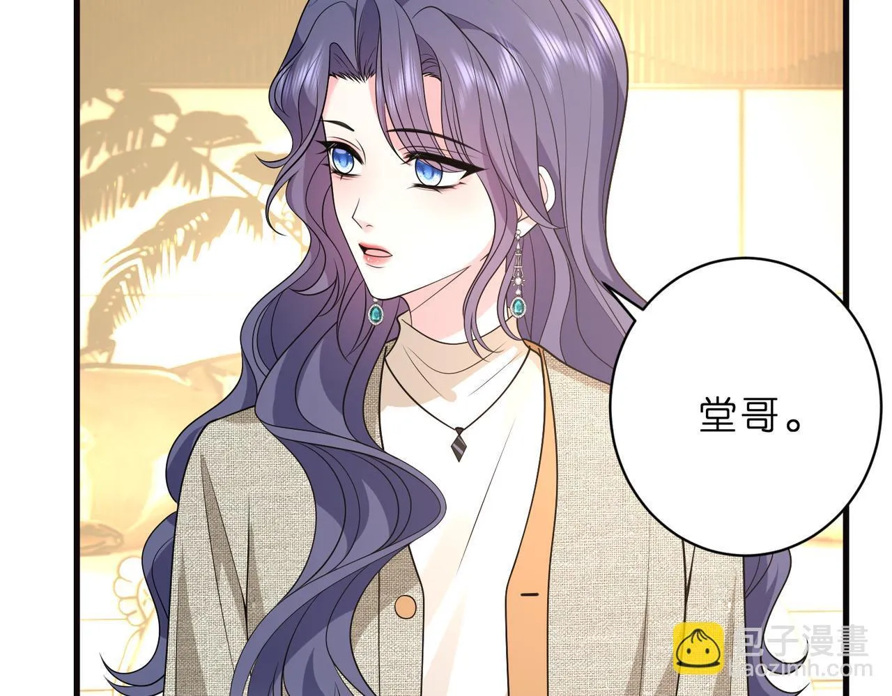 第51话 堂哥67