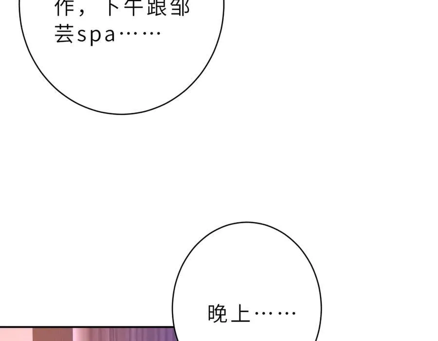 第52话 峤屿墨的辈分49