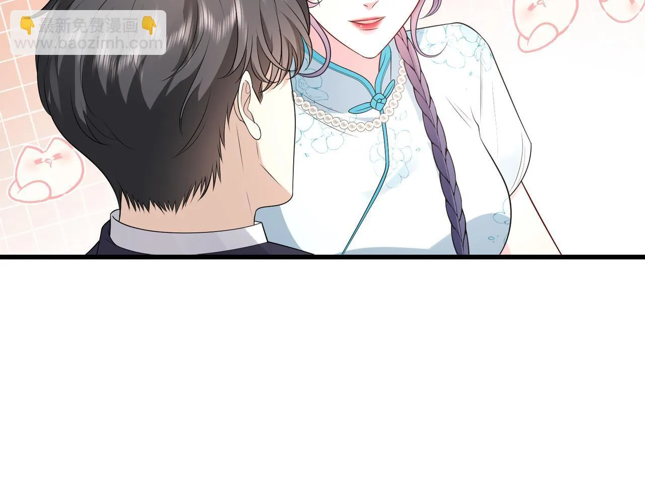 第48话 口红好吃吗？54