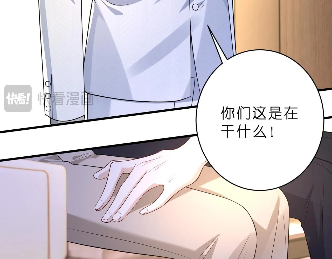 第51话 堂哥71