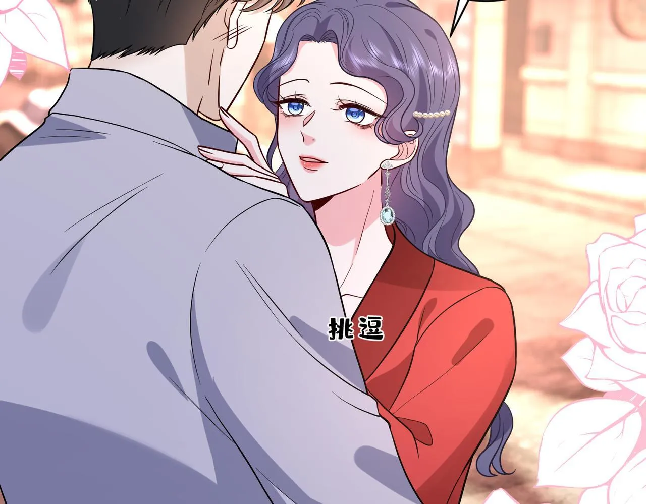 第50话 消消火57