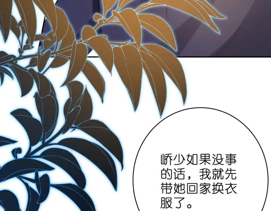 第52话 峤屿墨的辈分26