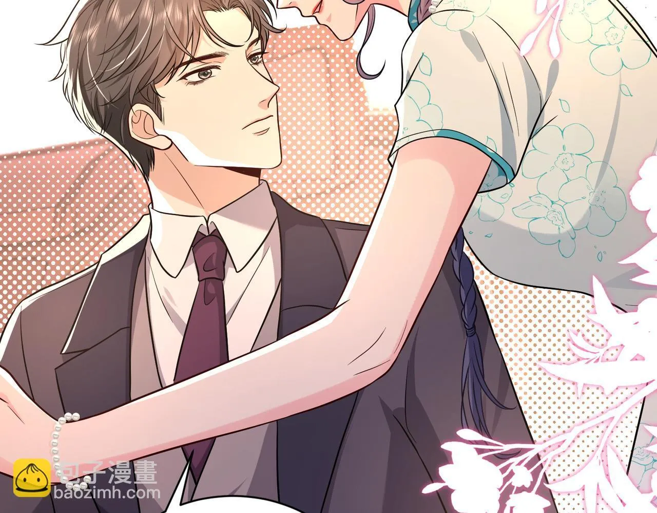 第48话 口红好吃吗？40