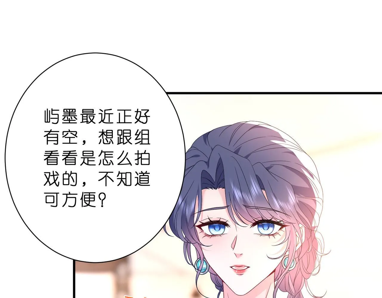 第49话  吻痕39