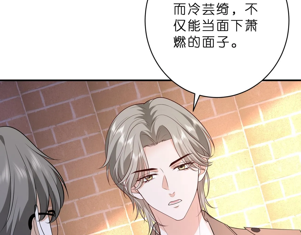 第48话 口红好吃吗？65