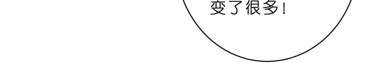 第48话 口红好吃吗？15
