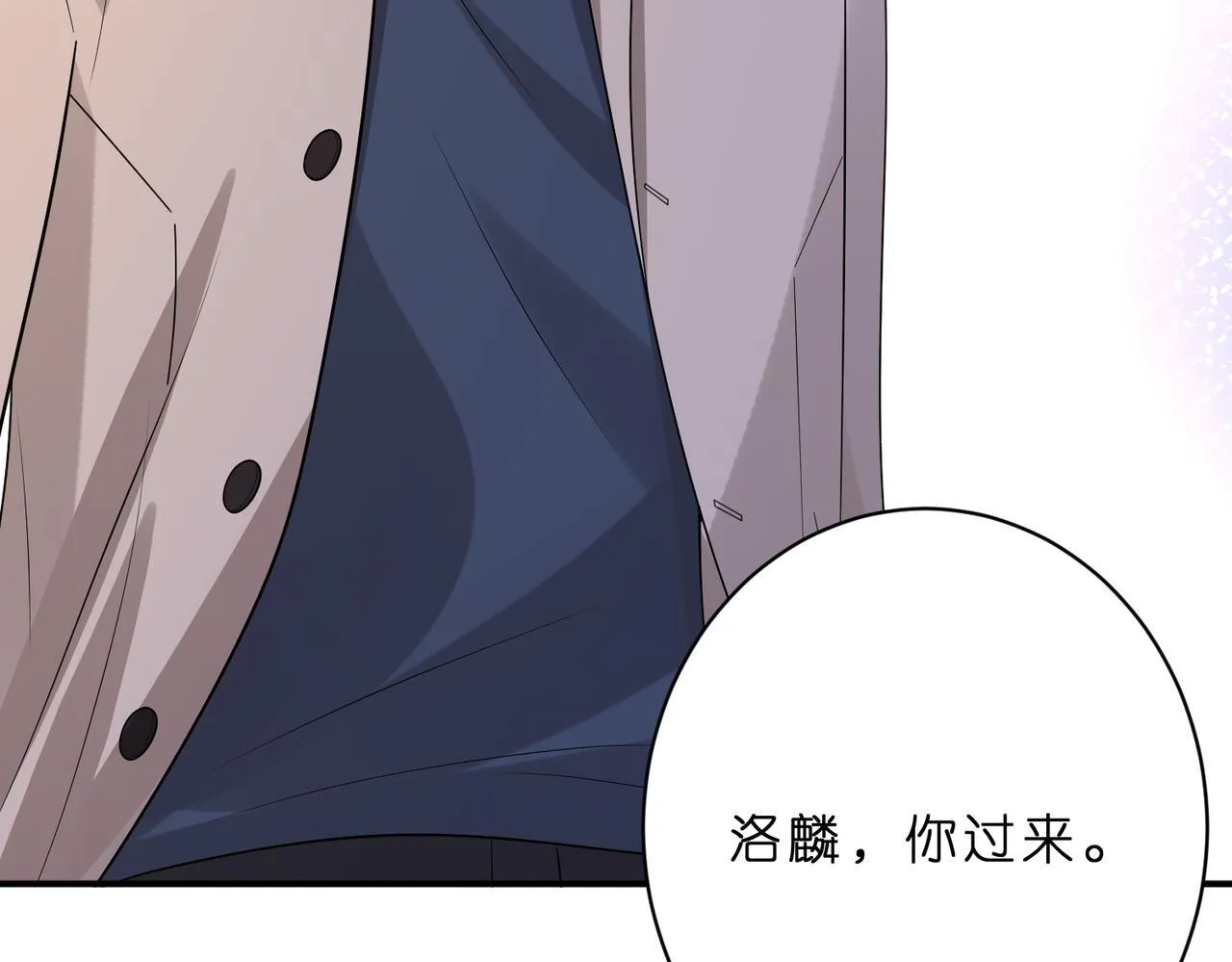 第48话 口红好吃吗？58