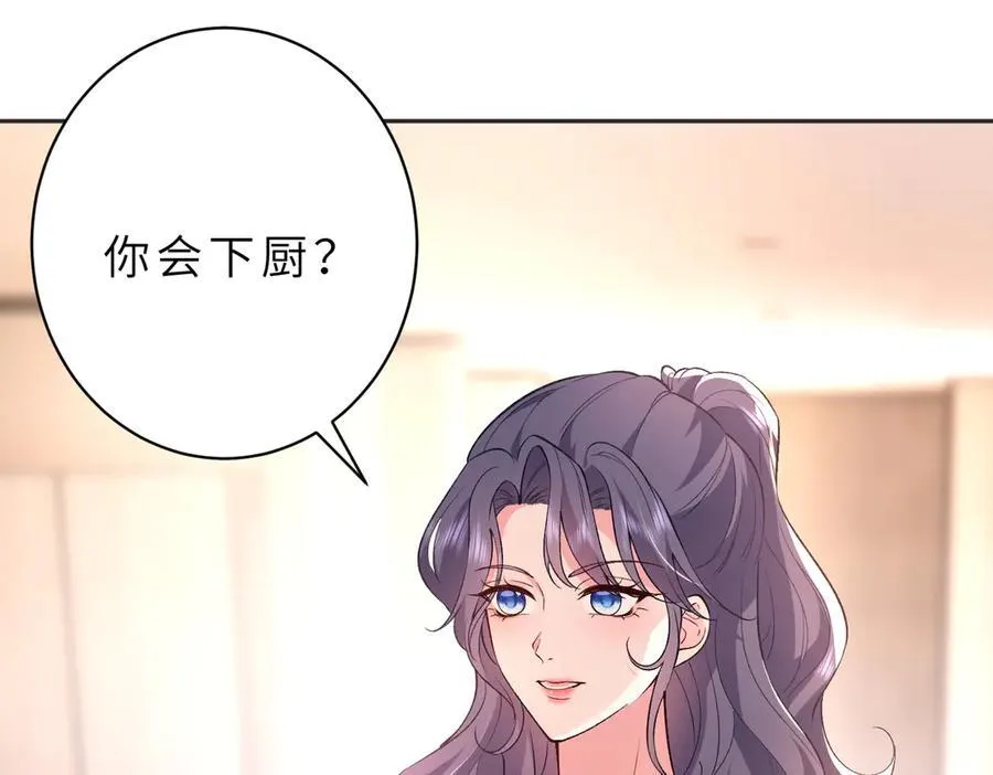 第53话 峤少不自信？10