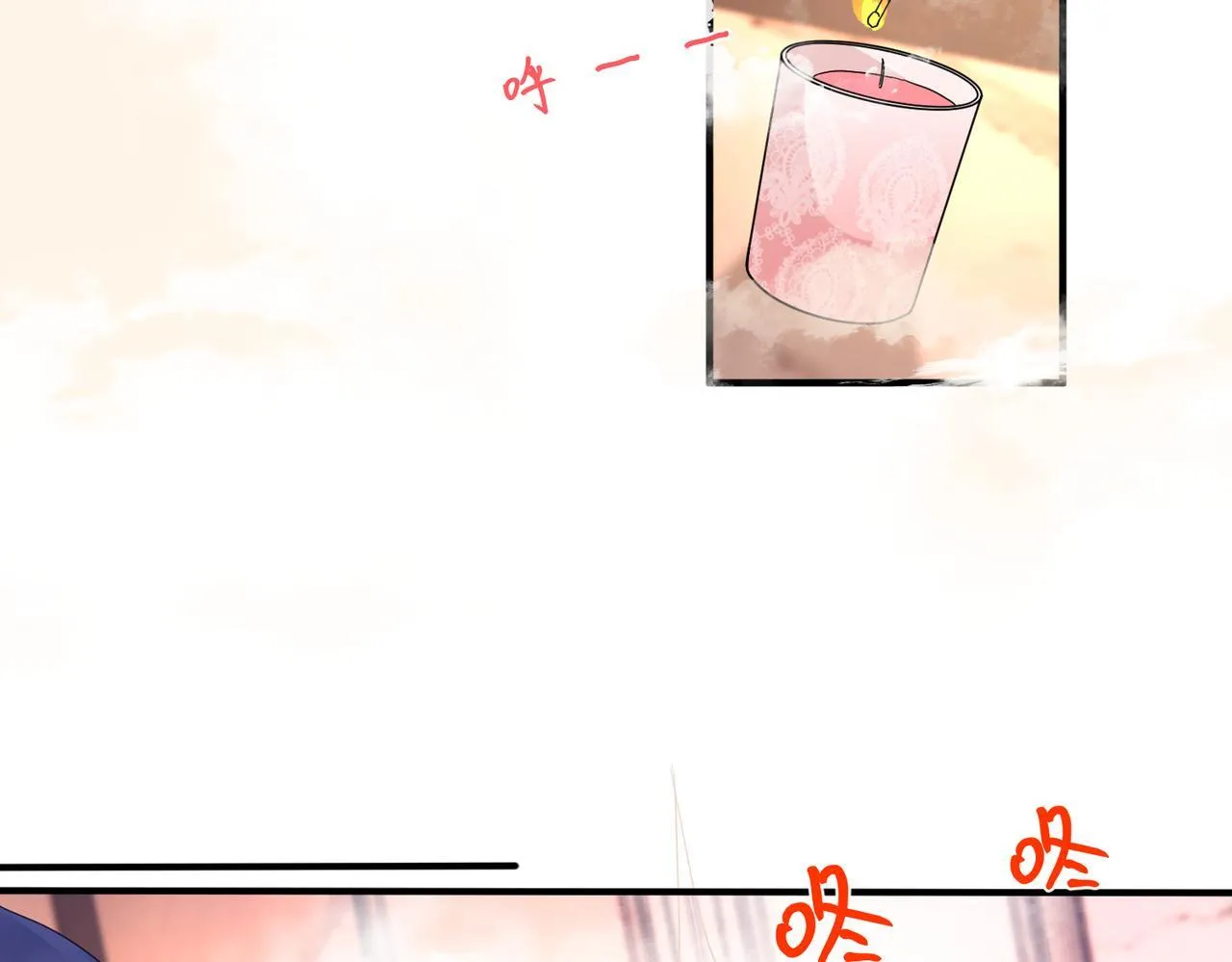 第49话  吻痕55
