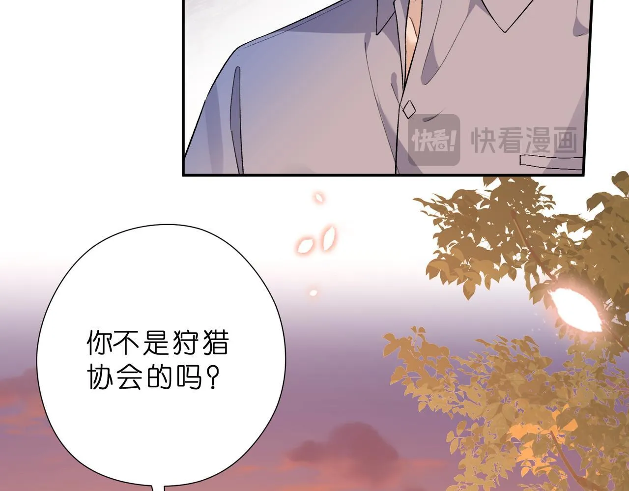第51话 堂哥12