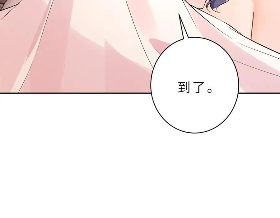 第52话 峤屿墨的辈分46