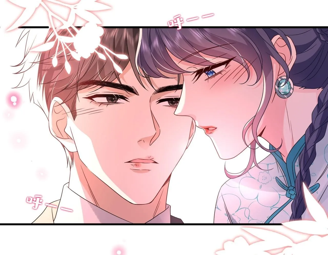 第48话 口红好吃吗？49