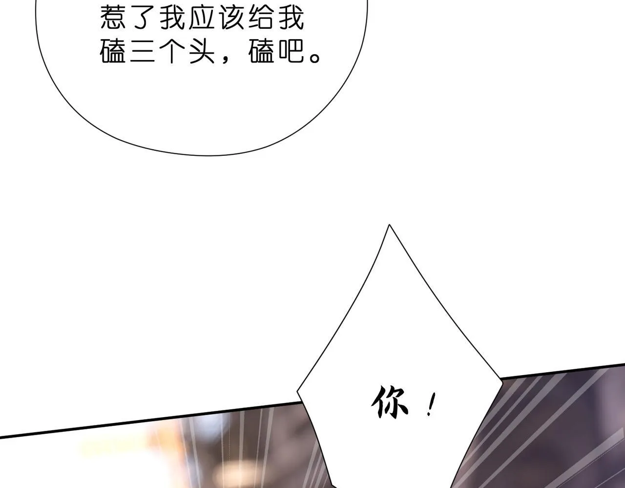 第48话 口红好吃吗？19