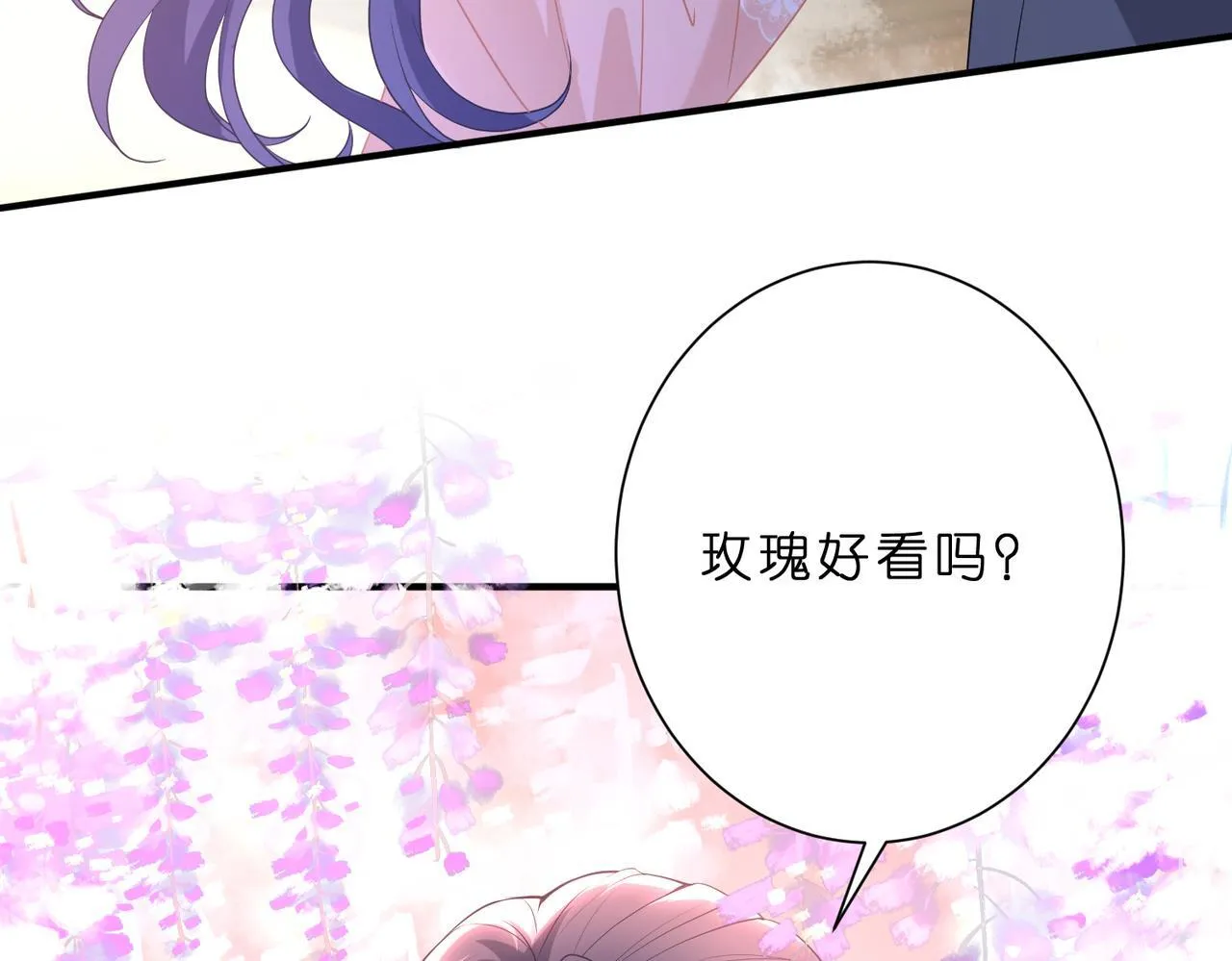 第49话  吻痕64
