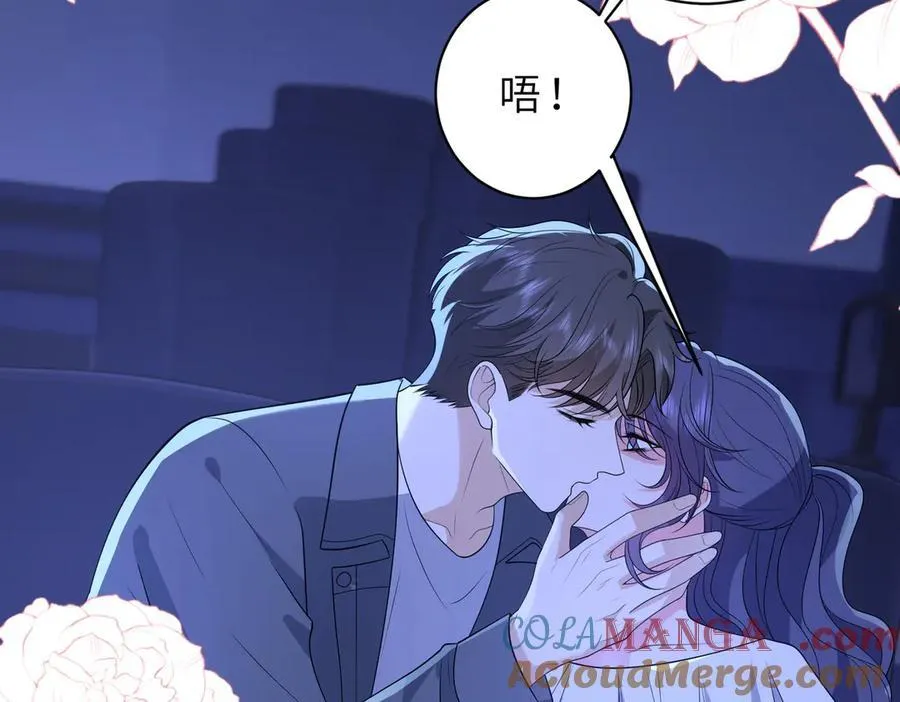 第52话 峤屿墨的辈分69