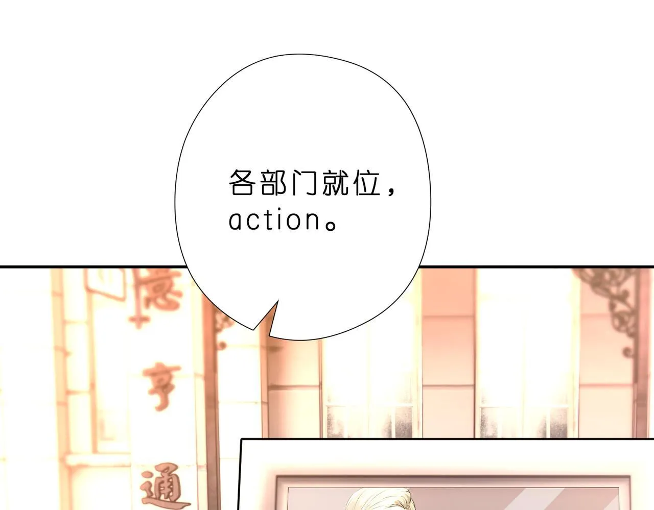 第51话 堂哥29