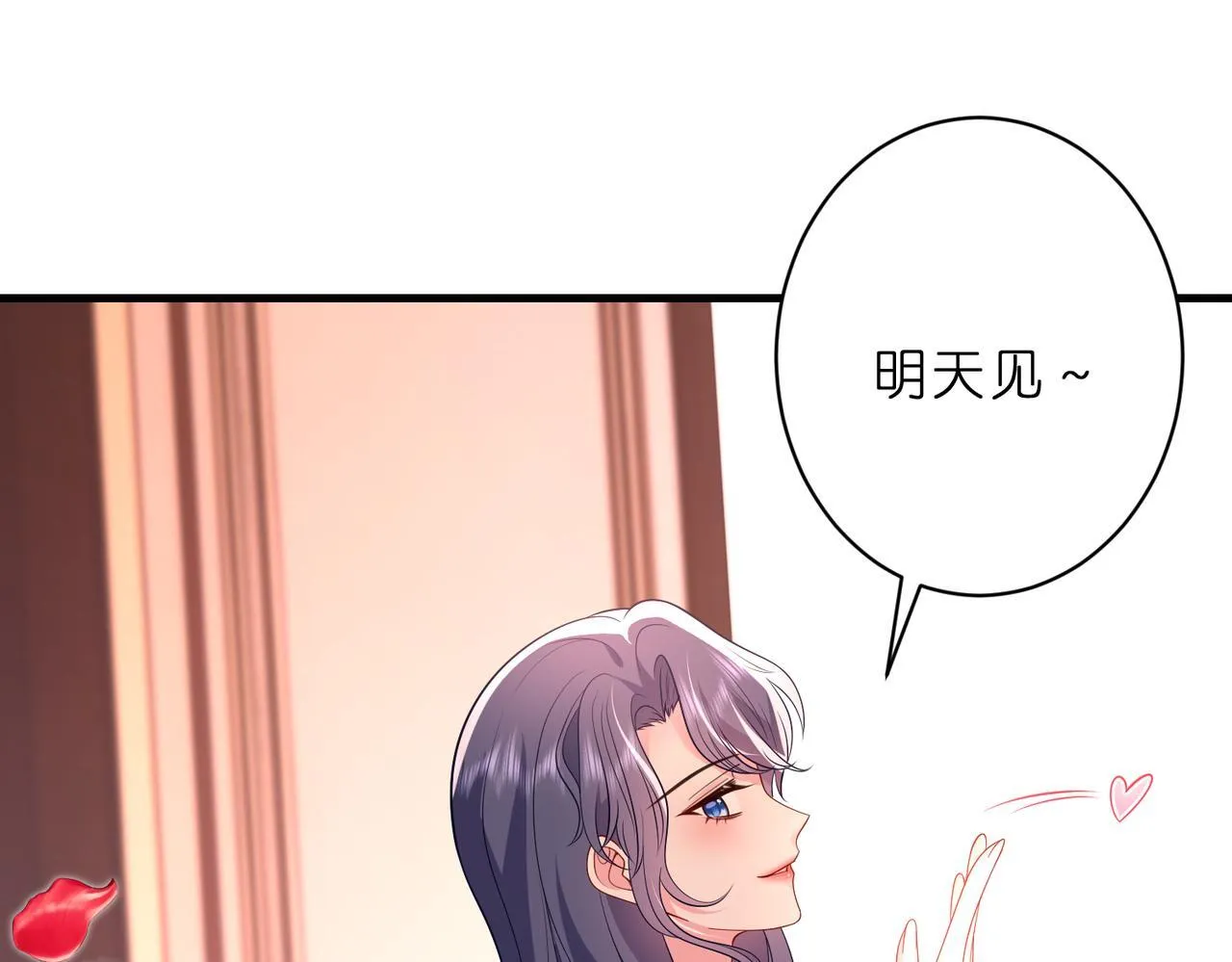 第50话 消消火11