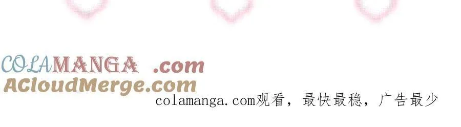 第53话 峤少不自信？93