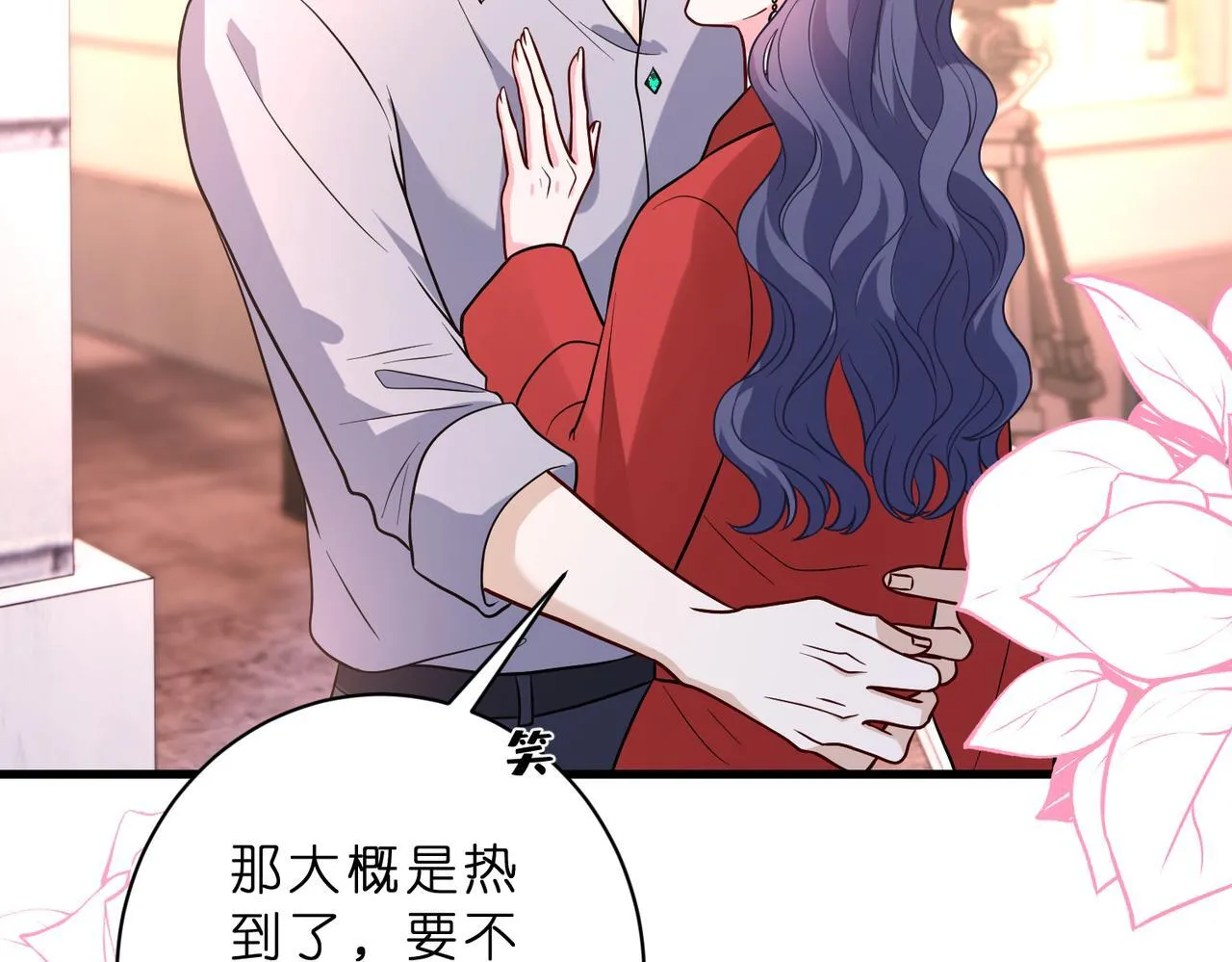 第50话 消消火55