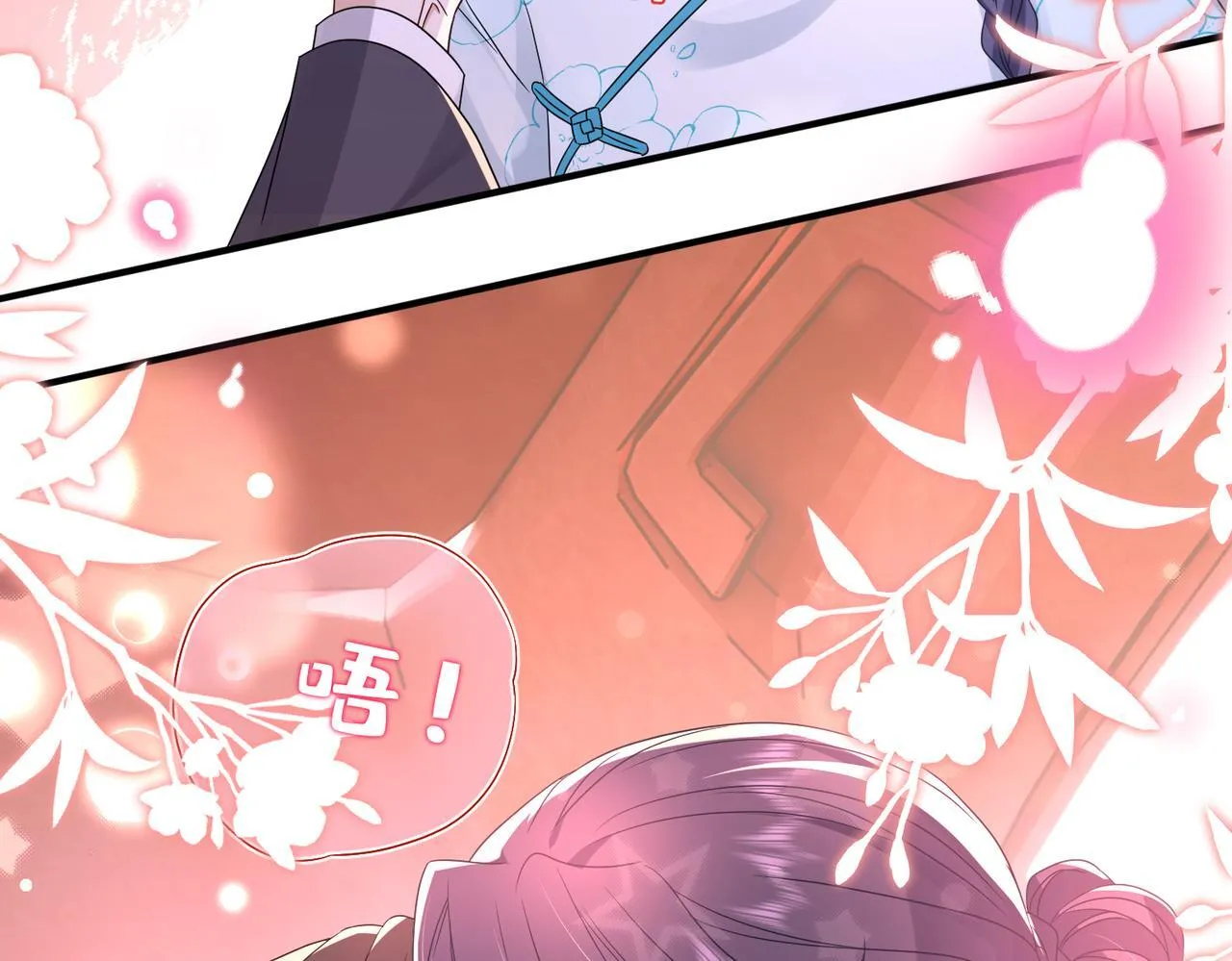 第48话 口红好吃吗？43