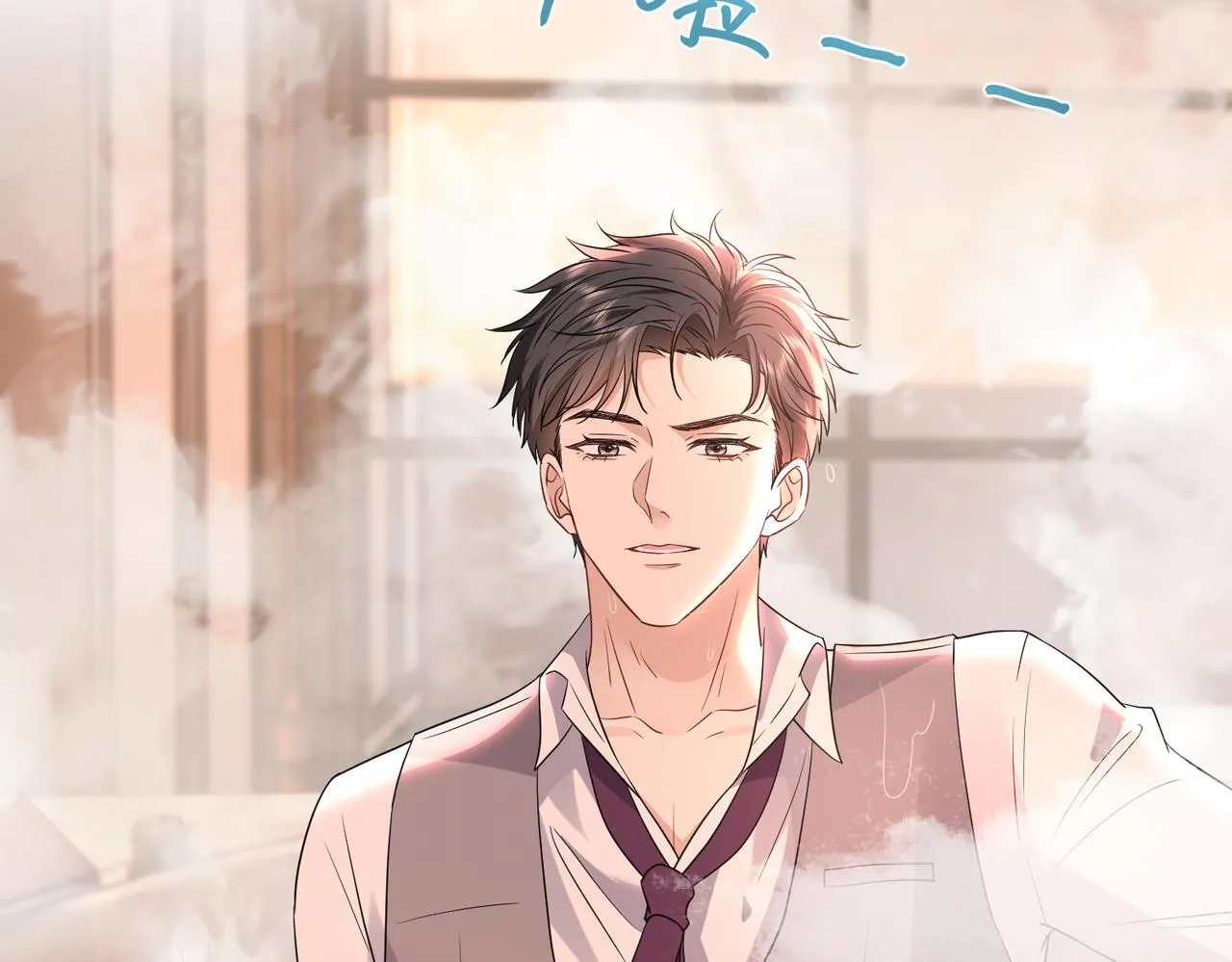 第49话  吻痕71