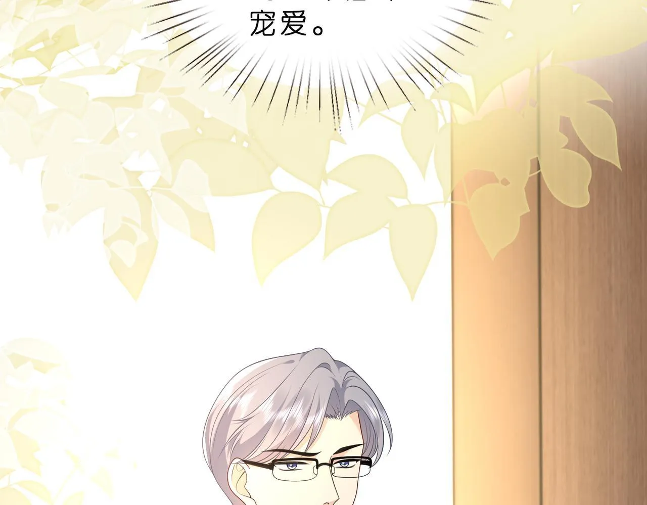 第51话 堂哥69