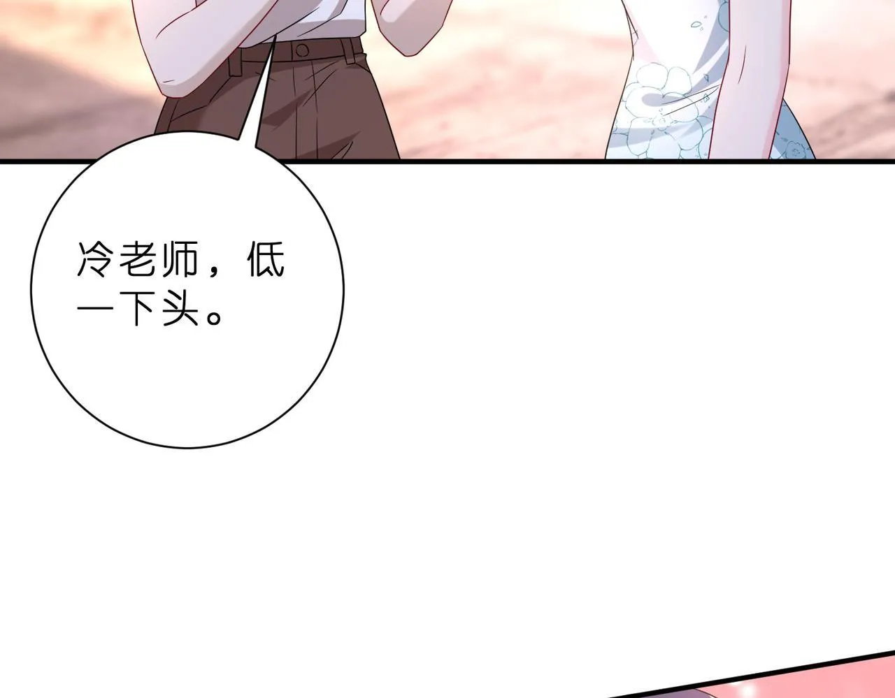 第49话  吻痕47