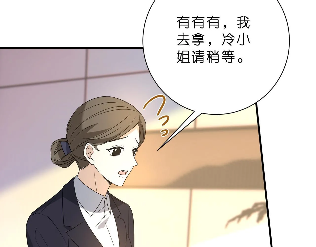 第51话 堂哥64