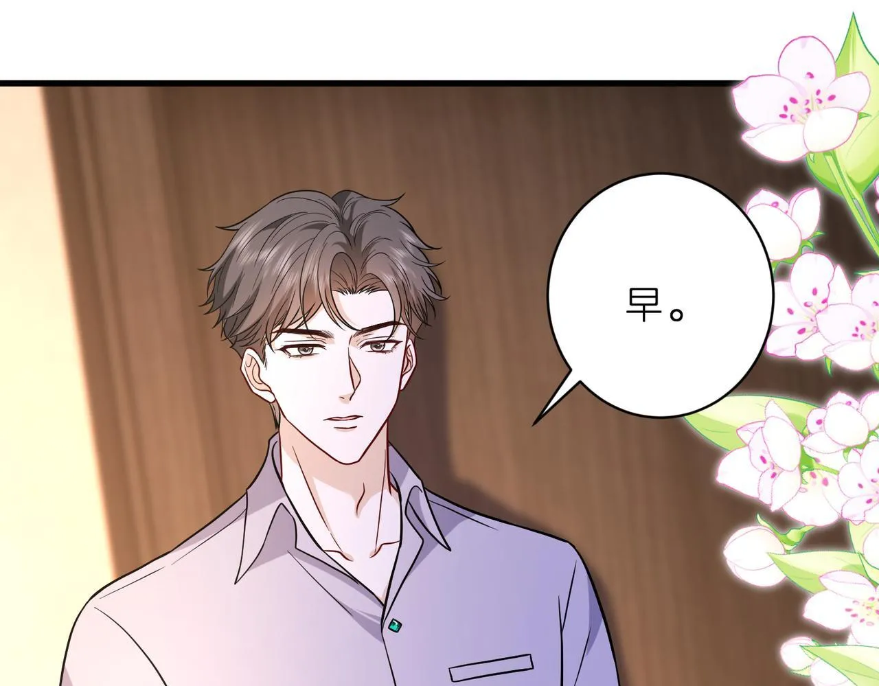 第50话 消消火29