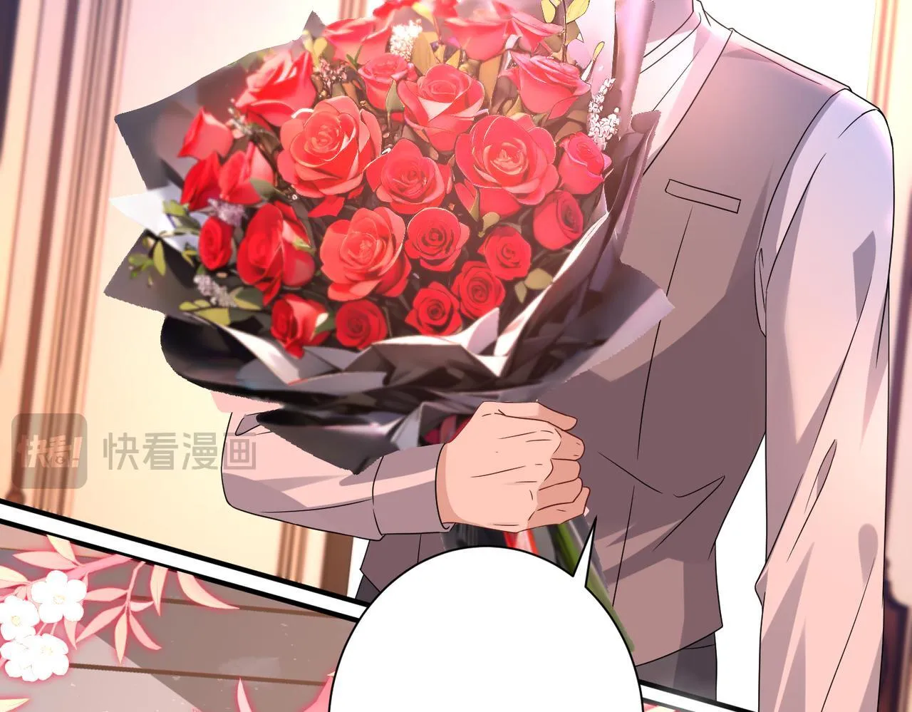第49话  吻痕58