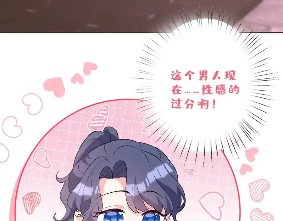 第53话 峤少不自信？17