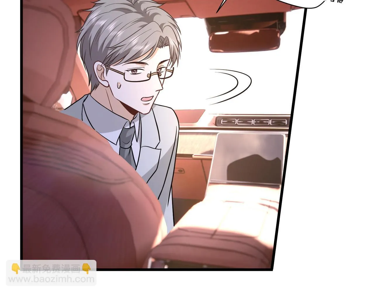 第48话 口红好吃吗？33