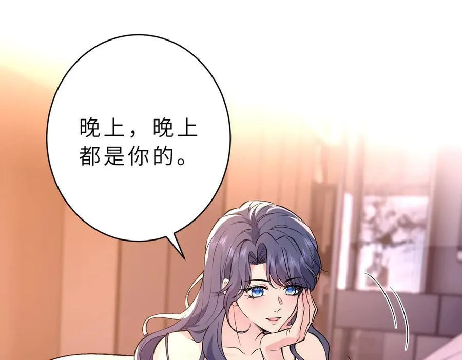 第52话 峤屿墨的辈分52