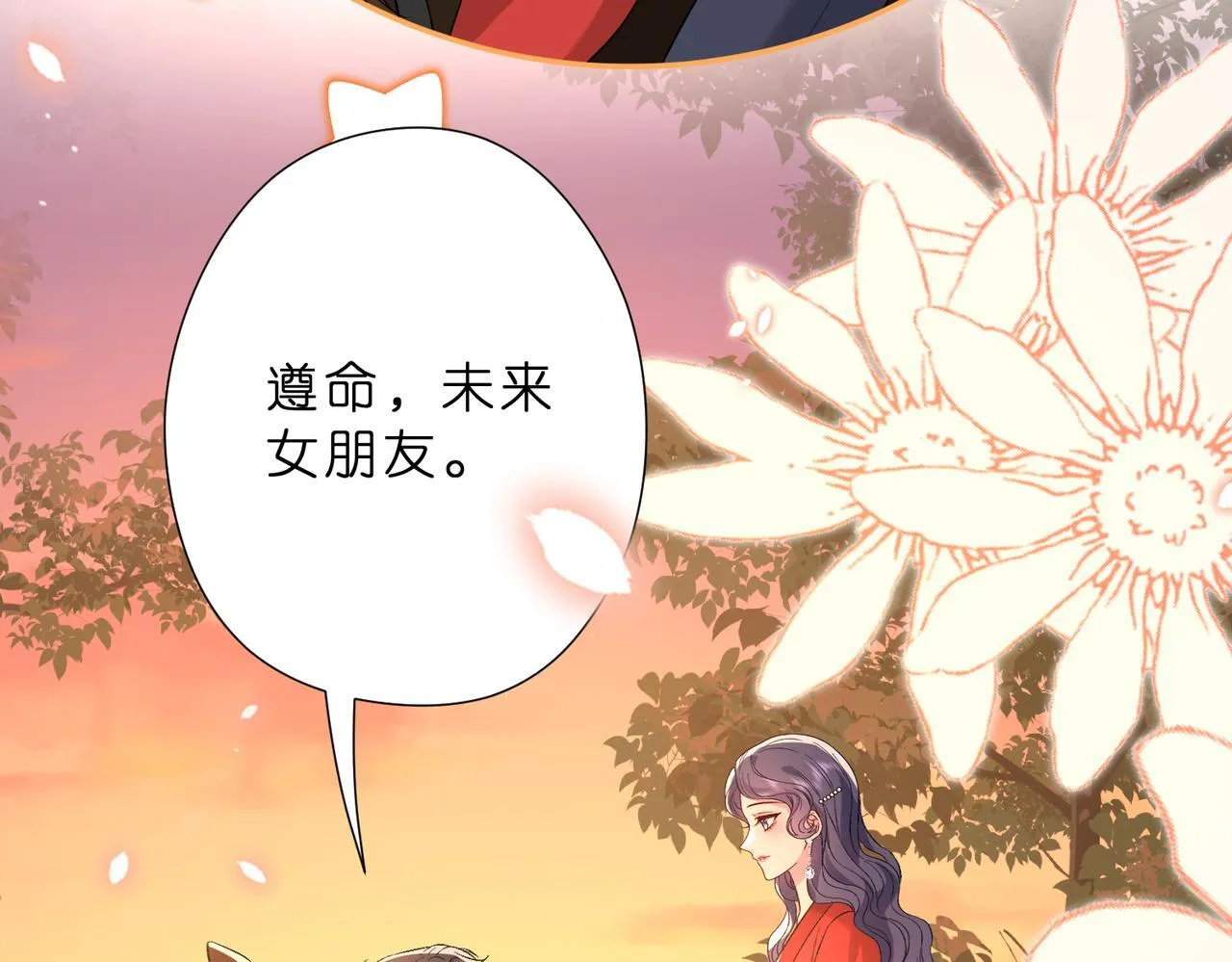 第51话 堂哥17