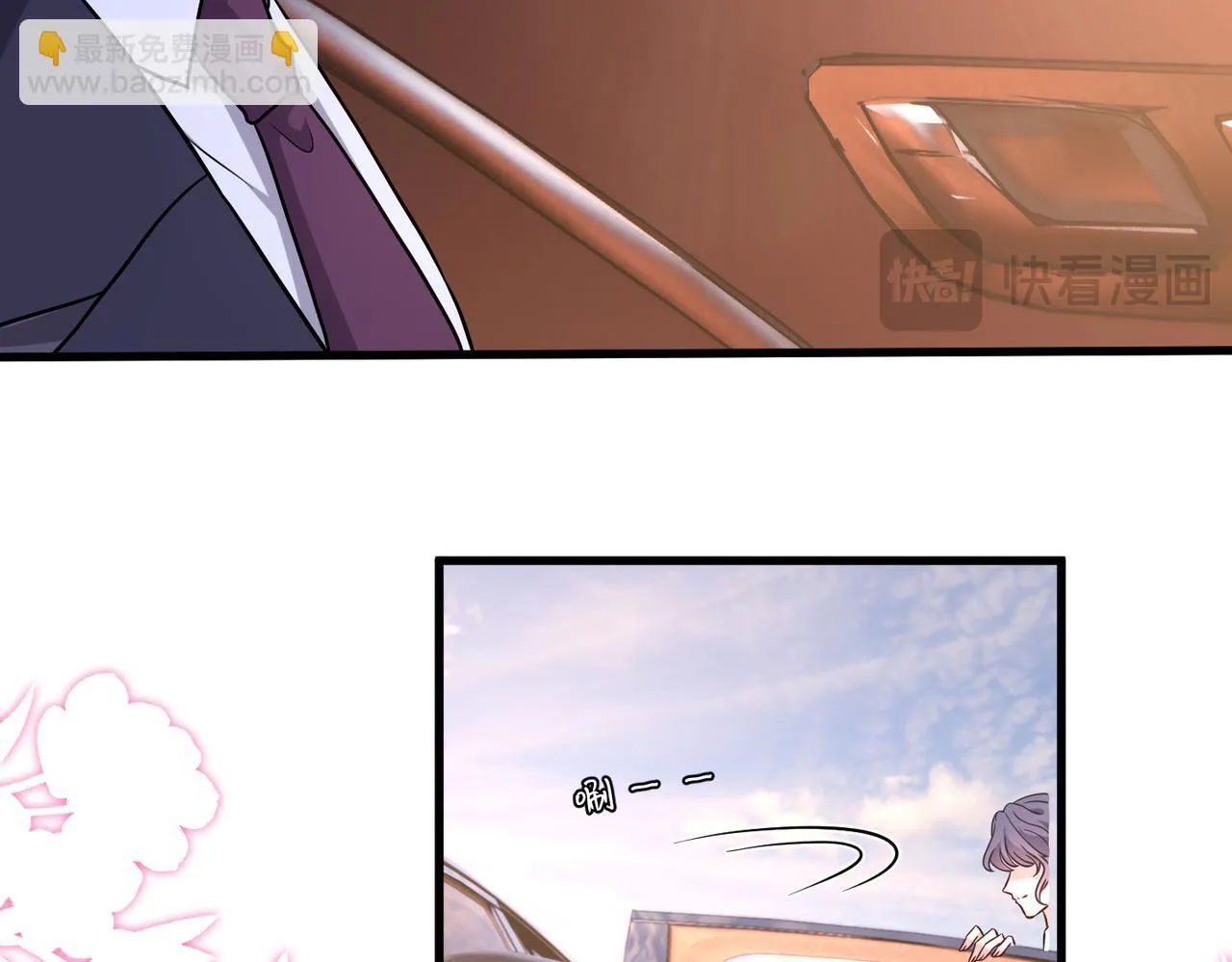 第48话 口红好吃吗？37