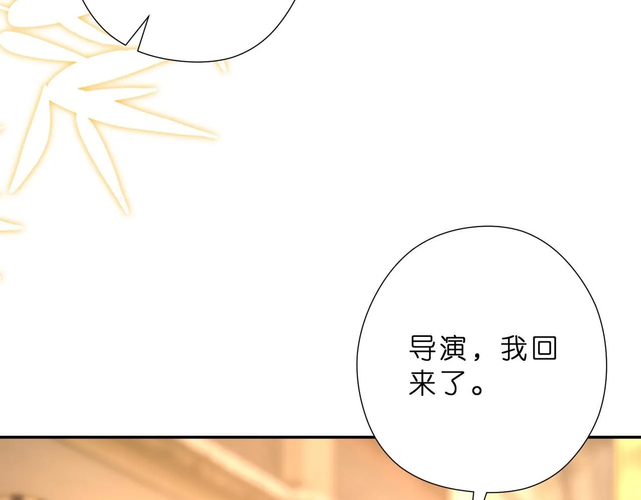 第51话 堂哥26