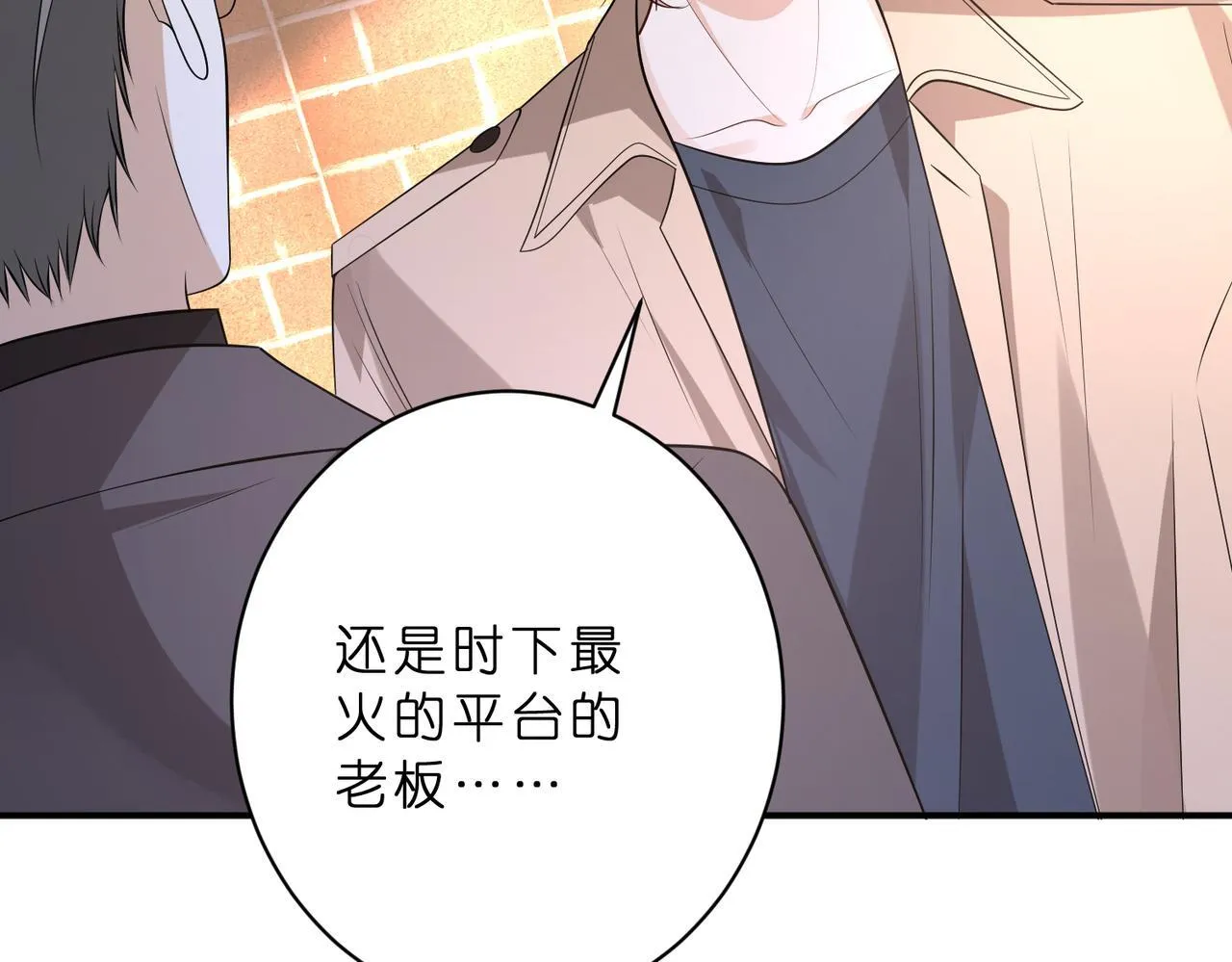 第48话 口红好吃吗？66