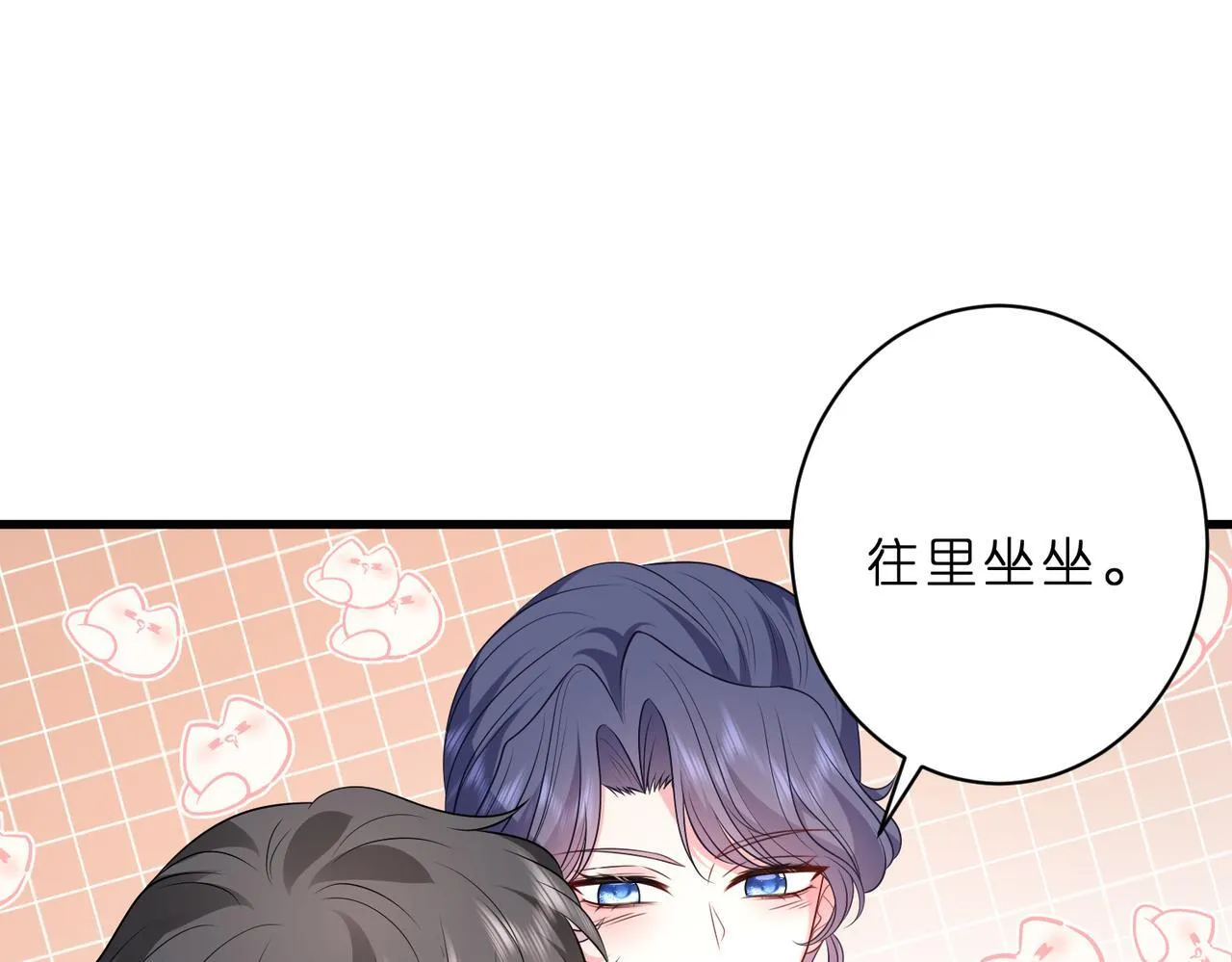 第48话 口红好吃吗？53