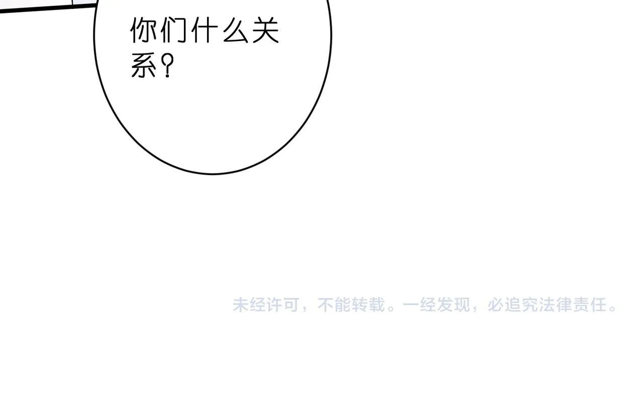 第51话 堂哥78