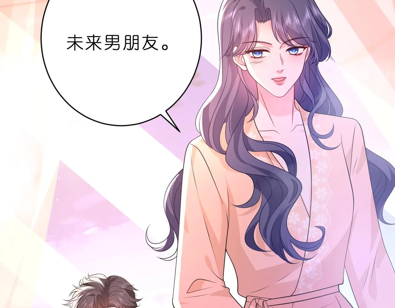 第50话 消消火9