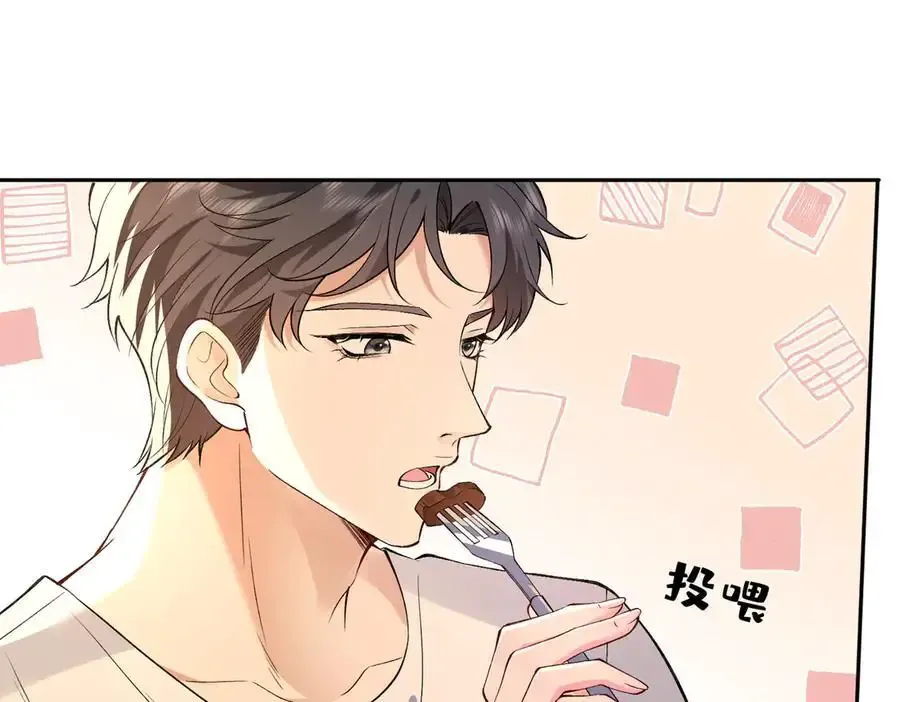 第53话 峤少不自信？37