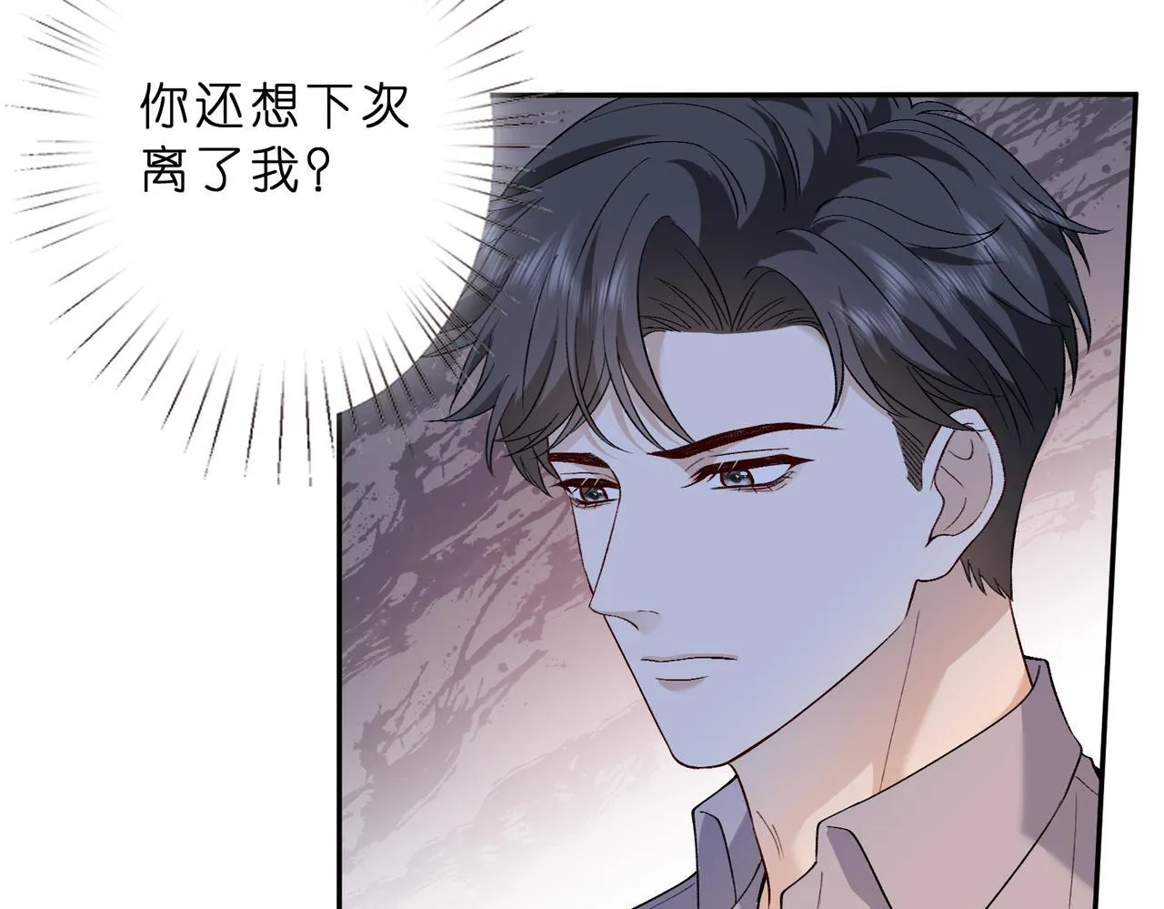 第51话 堂哥11