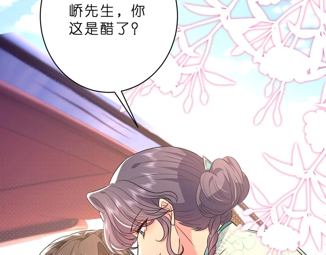 第48话 口红好吃吗？39