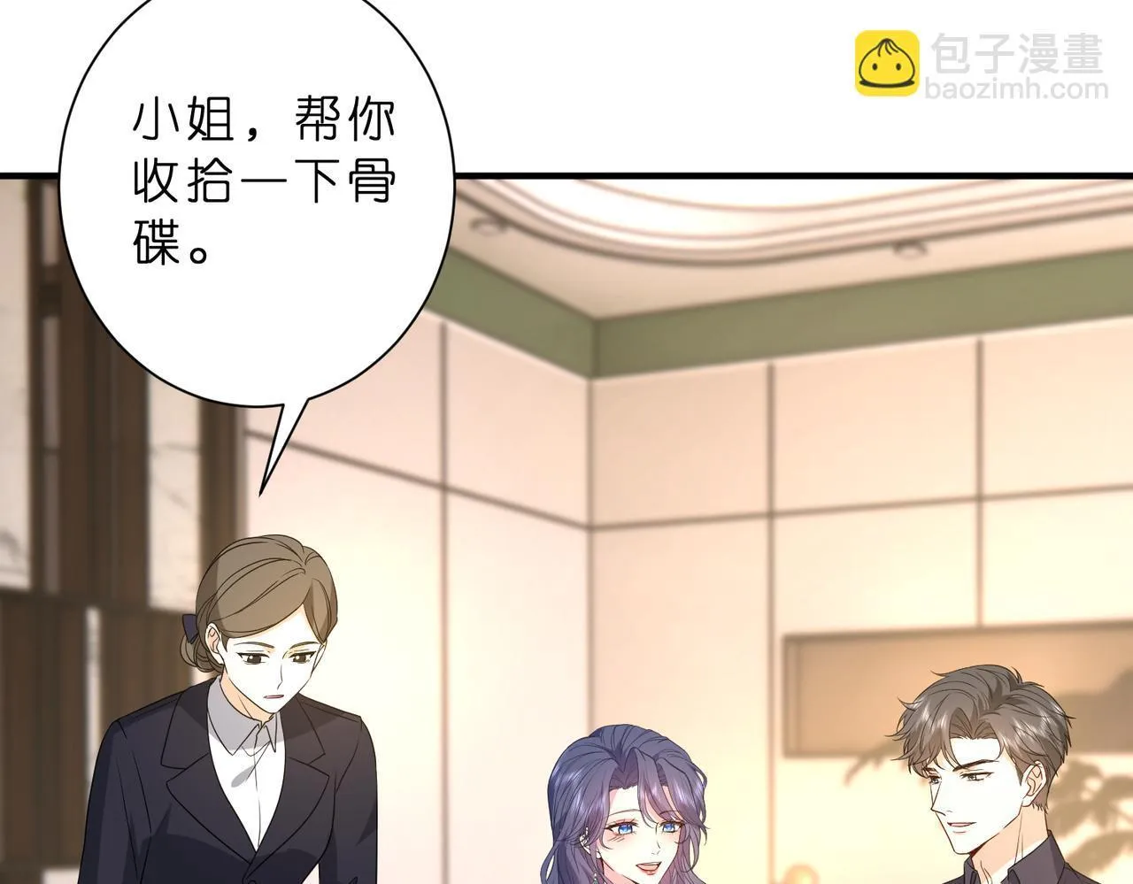 第51话 堂哥56