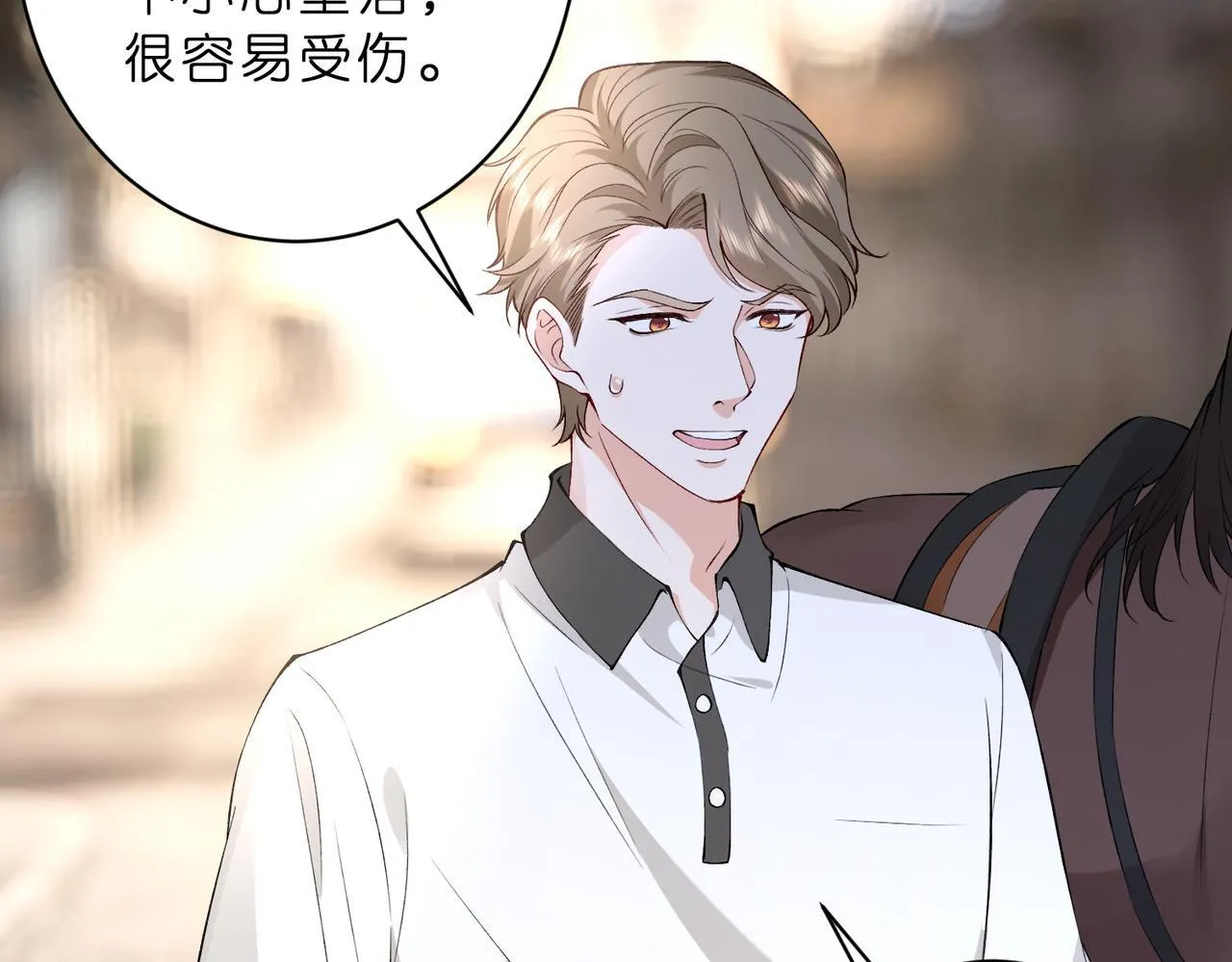 第48话 口红好吃吗？7