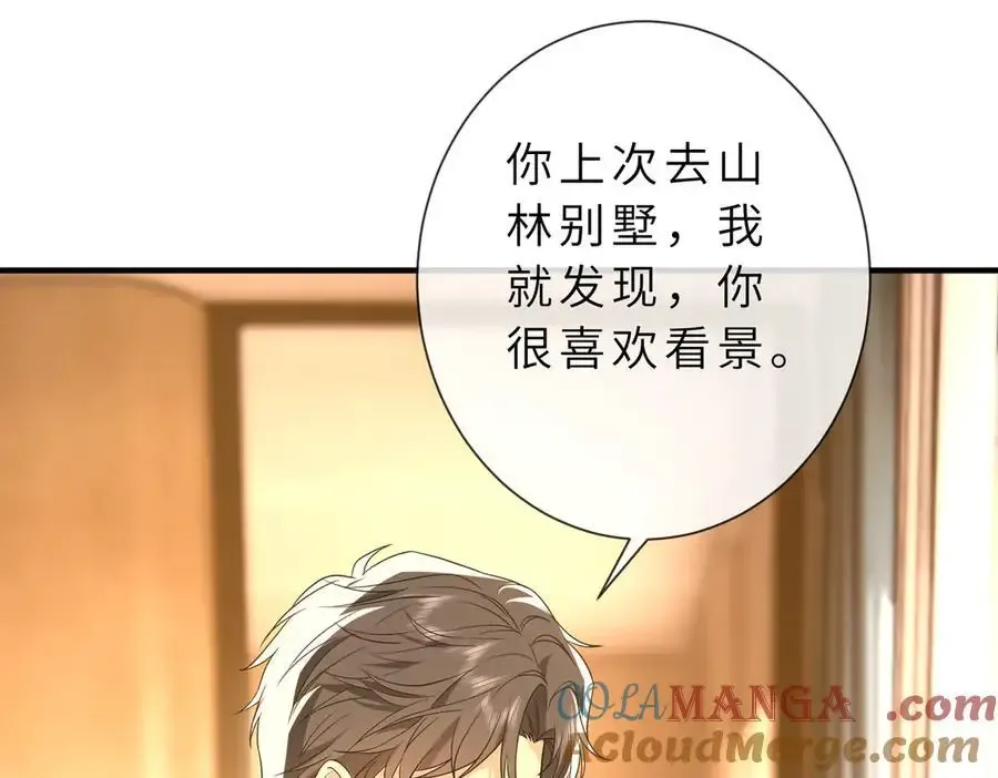 第53话 峤少不自信？54