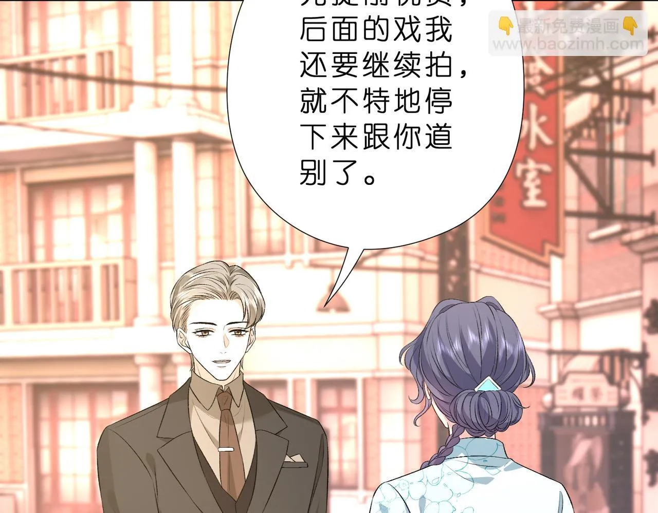 第51话 堂哥36