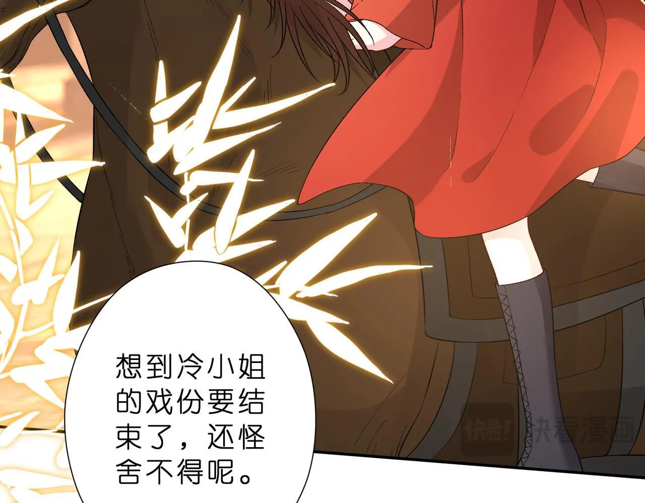 第51话 堂哥25