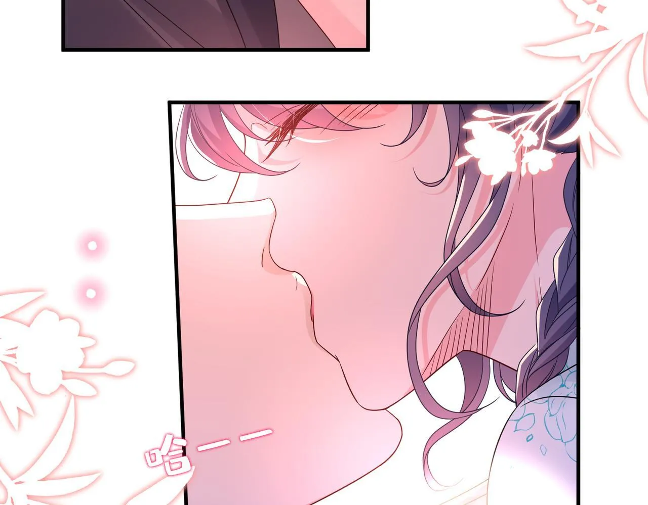 第48话 口红好吃吗？47