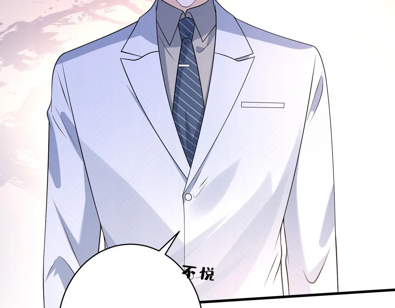 第51话 堂哥77